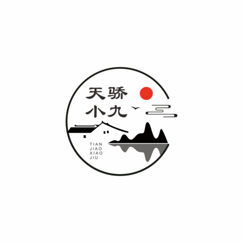 天骄小九logo设计