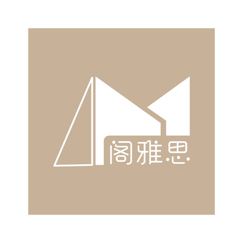 阁雅思全屋定制logo设计