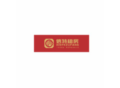 信特租房