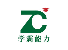 智晨自学学霸能力训练中心