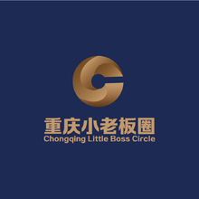 重庆小老板圈