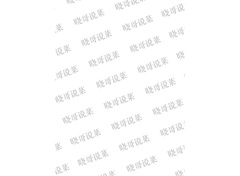 水印