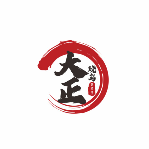 大正烧鸟居酒屋logo设计