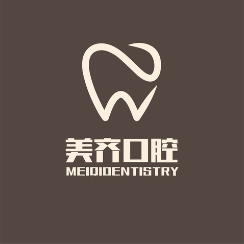 美齐口腔logo设计