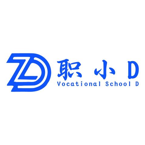 职小Dlogo设计