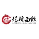 龙头面馆