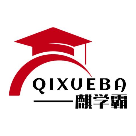 麒学霸logo设计