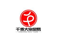 大宗