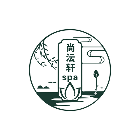 尚沄轩logo设计