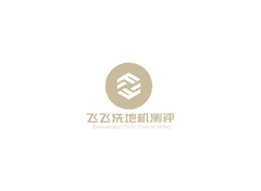 飞飞洗地机测评