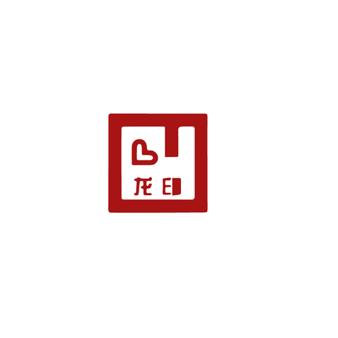 龙印logo设计