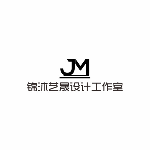 锦沐艺晟设计工作室logo设计