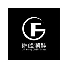 琳峰潮鞋