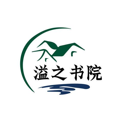 溢之书院logo设计