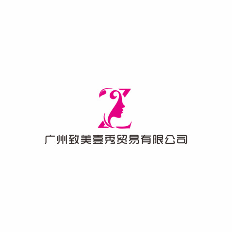 广州致美壹秀贸易有限公司logo设计