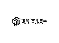 琪晨｜育儿美学