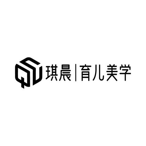 琪晨｜育儿美学logo设计