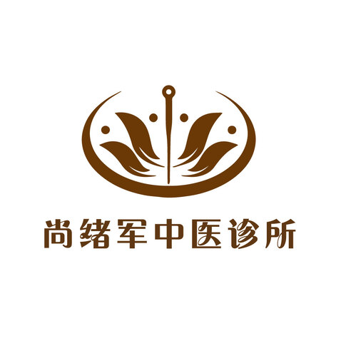 上罗军中医诊所logo设计