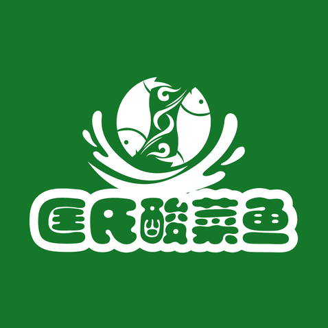 匡氏酸菜鱼logo设计