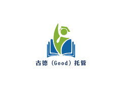 古德（Good）托管