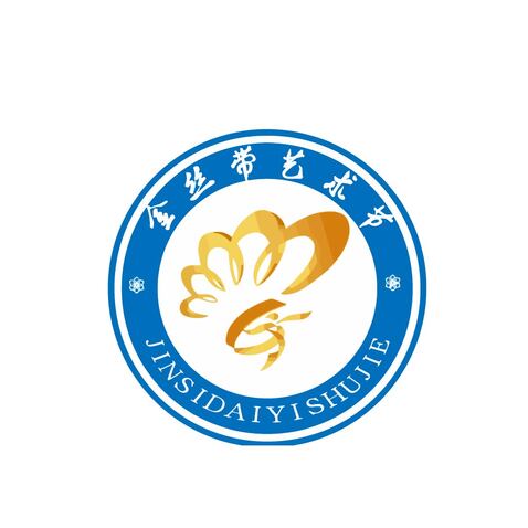 金丝带艺术节logo设计