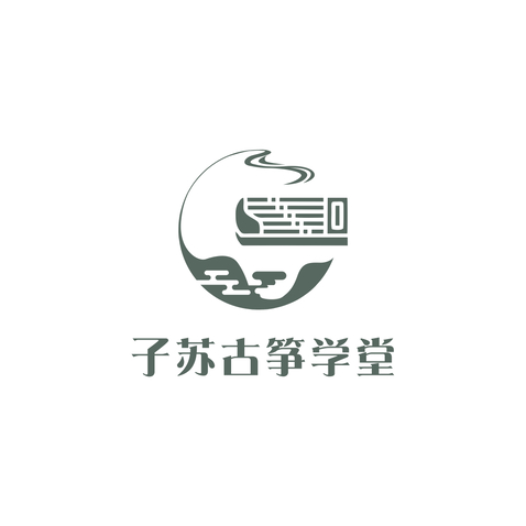 子苏古筝学堂logo设计