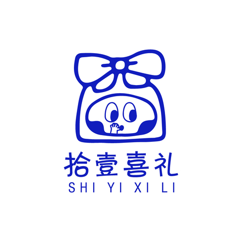 拾壹喜礼logo设计