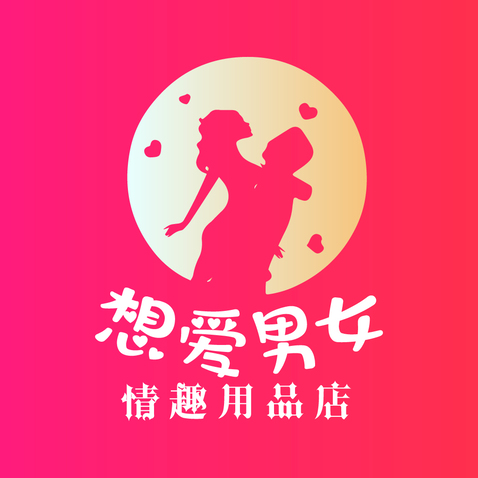 想爱男女logo设计