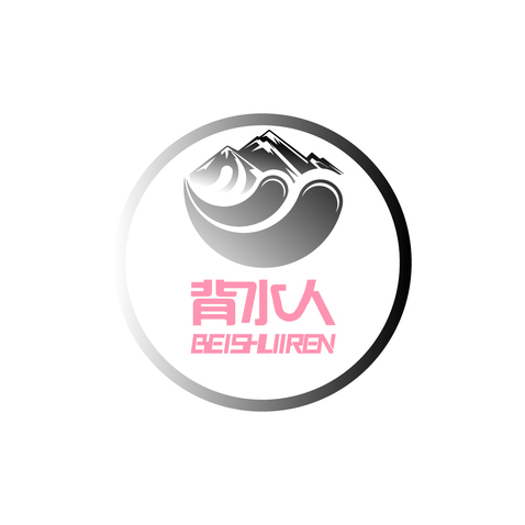 背水人logo设计