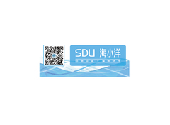 SDU海小洋