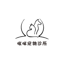 啾咪宠物诊所