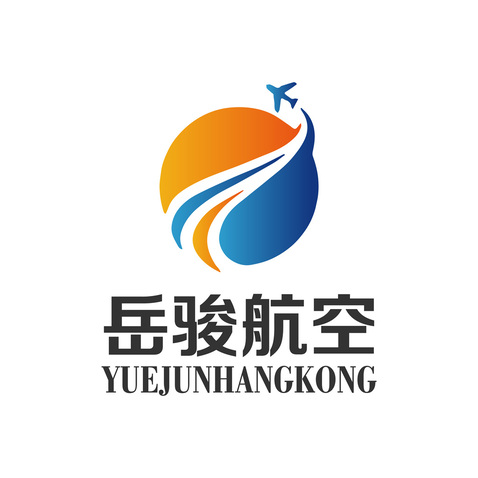 岳骏航空logo设计