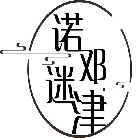 迷logo设计