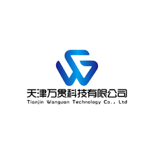 天津万贯科技有限公司