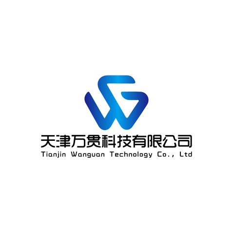 天津万贯科技有限公司logo设计