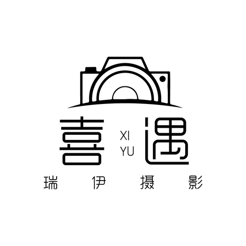 喜遇瑞伊摄影工作室-logo设计