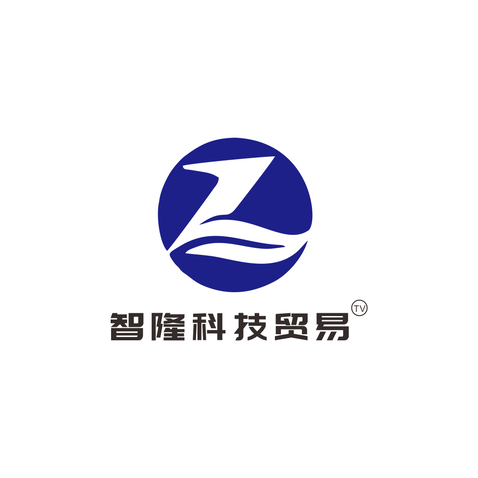 智隆科技贸易logo设计