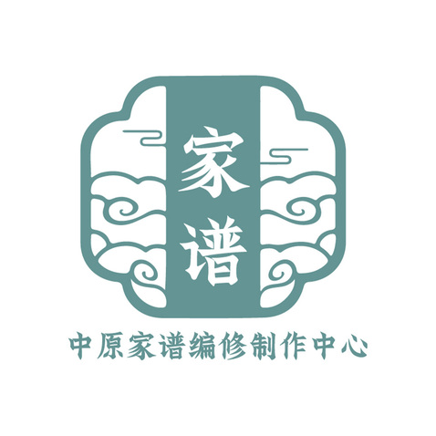 中原家谱编修制作中心logo设计