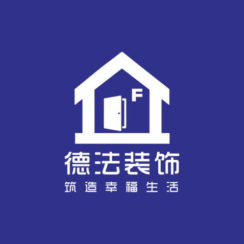 德法装饰logo设计