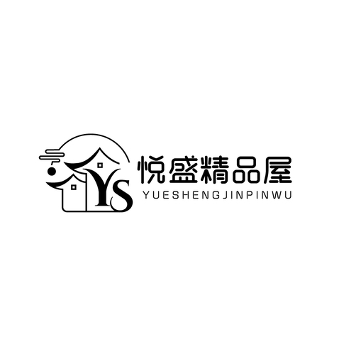 悦盛精品屋logo设计