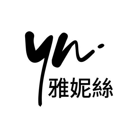 雅妮絲logo设计