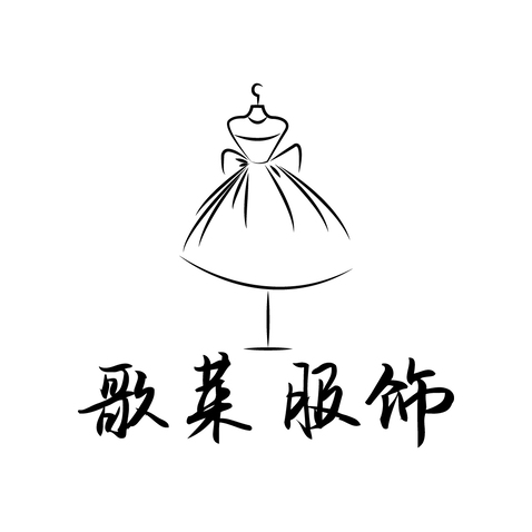 歌莱服饰logo设计