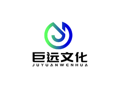 巨远文化