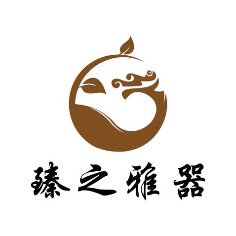 臻之雅器logo设计