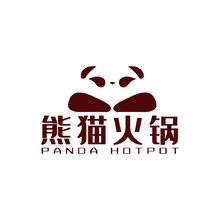 熊猫火锅