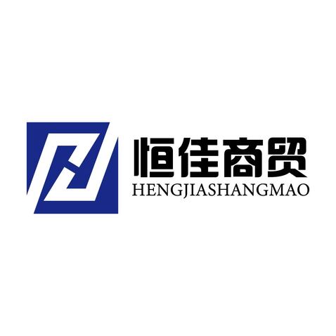 恒佳综合商贸中心logo设计