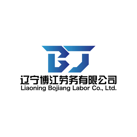 辽宁博江劳务有限公司logo设计