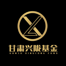 甘肃兴陇基金