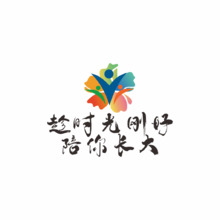 趁时光刚好陪你长大