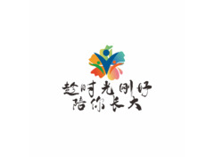 趁时光刚好陪你长大